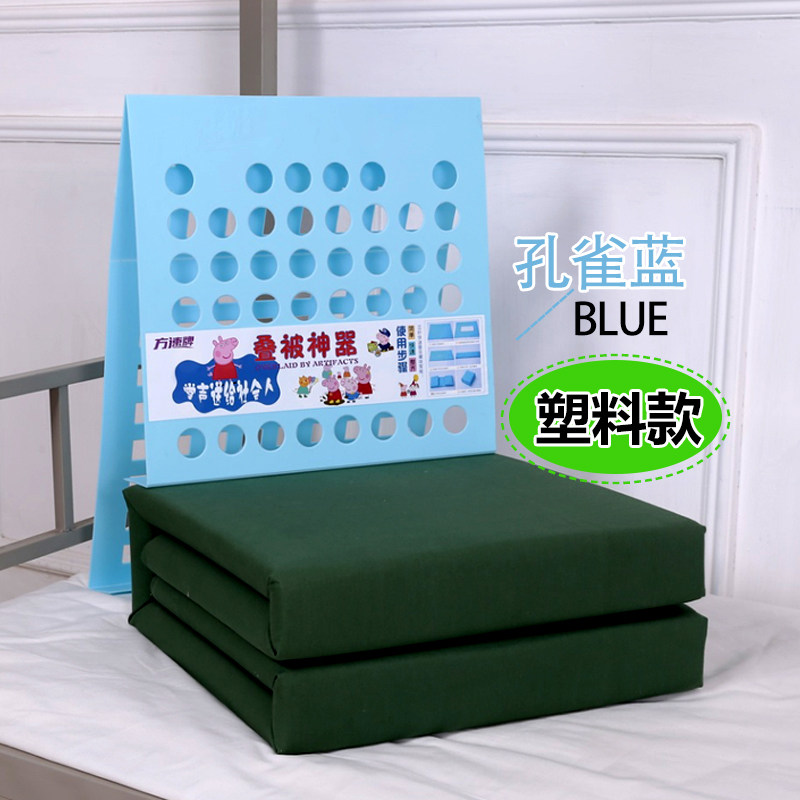 Stack Divine Instrumental Tofu Block Plastic Students Military Training Dormitory Sloth stacking Instrumental Sizing Standard