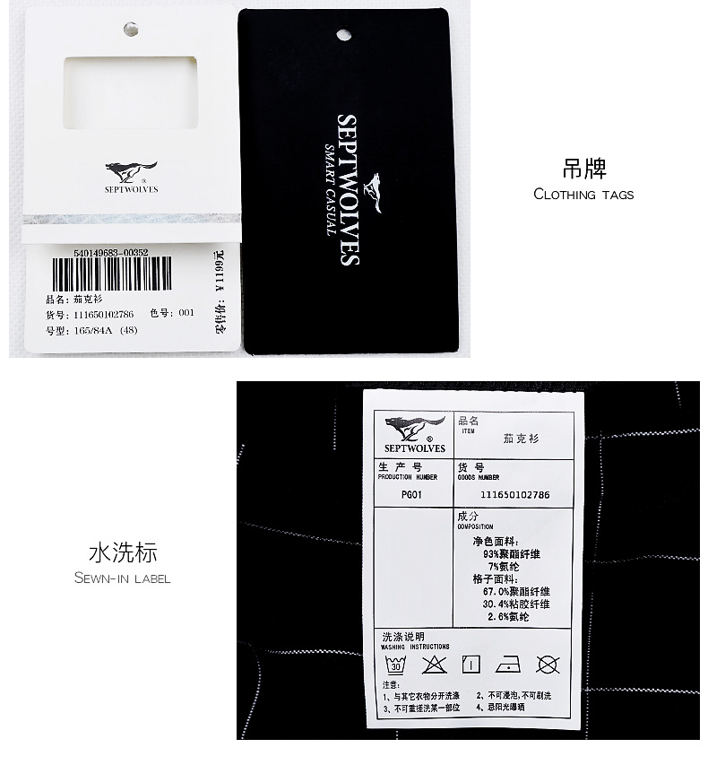 Blouson homme SEPTWOLVES    manches longues - Ref 3118577 Image 21