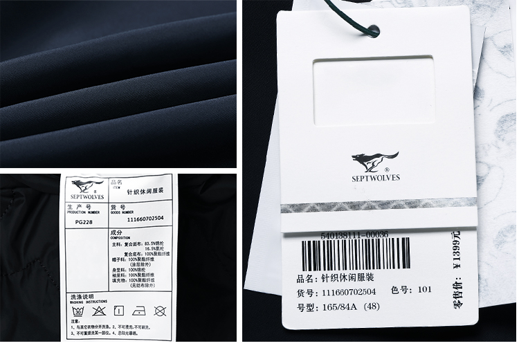 Blouson hiver pour homme SEPTWOLVES    - Ref 3113798 Image 19