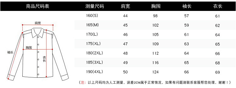 Blouson homme SEPTWOLVES    - Ref 3119661 Image 10