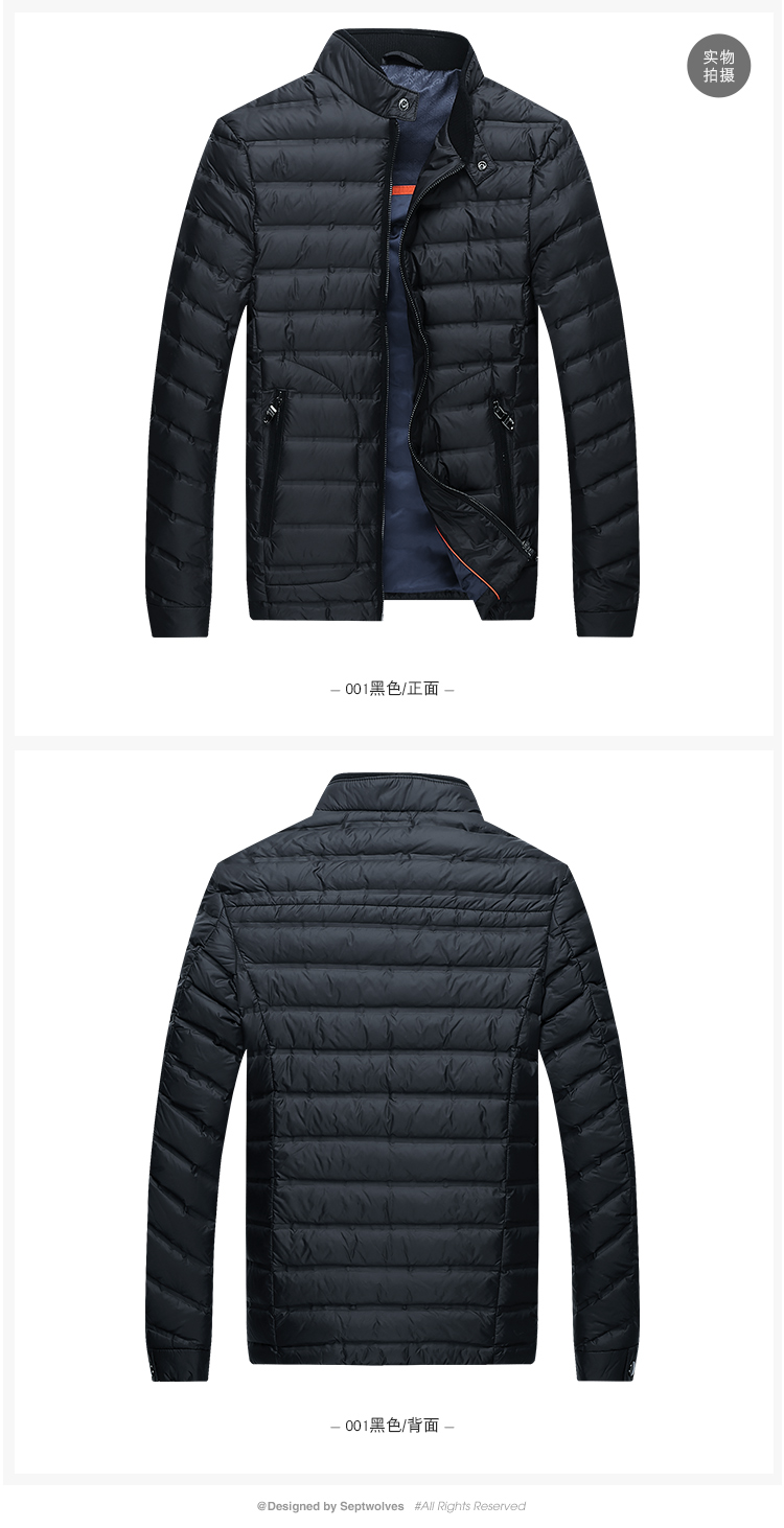 Blouson homme SEPTWOLVES    en Nylon - Ref 3120531 Image 15