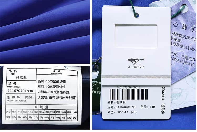 Blouson homme SEPTWOLVES    - Ref 3122029 Image 19