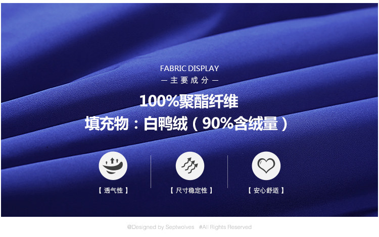 Blouson homme SEPTWOLVES    - Ref 3122029 Image 7