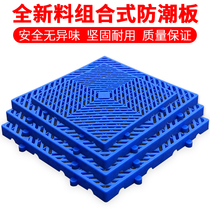 Grid plastic tray Moisture-proof board pallet Pet floor moisture-proof mat Warehouse board pallet board warehouse supermarket cargo pad