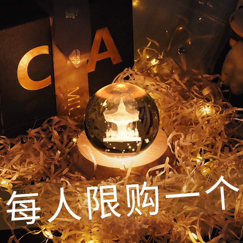 Creative Rotating Trojan Crystal Ball Music Box Eight-Yinkshire Sky City Birthday Gift Children Special