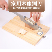 Multifunctional small slicer Household cutting rice cake knife Cutting Ejiao cake cutting Nougat knife Cutting meat slices Cutting Chinese herbs