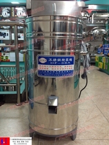 Dongfang stainless steel dewatering machine Commercial dewatering machine Dewatering machine Drying machine Kitchen dewatering machine