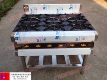 4 eyes 6 eyes 8 eyes gas stove Vertical clay pot stove Six heads clay pot stove Commercial stainless steel six eyes flat head stove