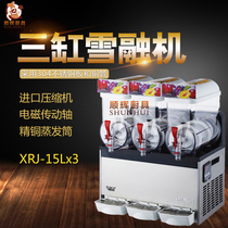 Kekai XRJ15X3 snow melting machine Commercial three-cylinder slush machine Beverage ice machine Cold drink machine mixing