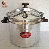Xudong brand 36cm explosion-proof pressure cooker double insurance pressure cooker commercial pressure cooker large capacity pressure cooker