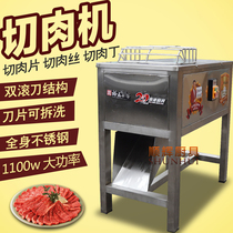 Yongqiang YQ-300 luxury commercial stainless steel horizontal electric meat cutter double hob meat grinder shredding and slicing