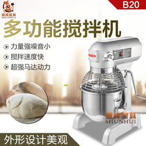 Hejiaxin B20 mixer Commercial multi-function mixer and dough mixer Egg breaking machine