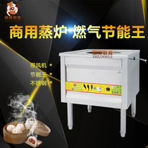 Lingchuang brand single-hole steam oven energy-saving king steam oven steam bag furnace steam oven square steam oven gas steam oven