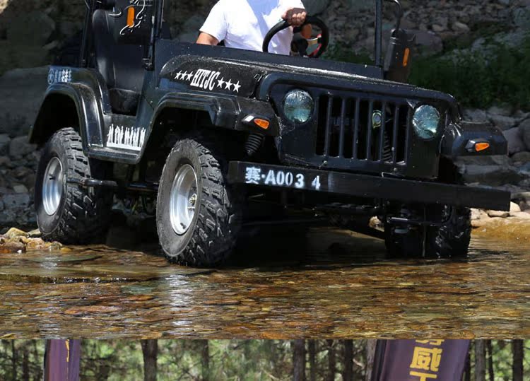 Jeep ATV bốn bánh off-road tốc độ vô hạn biến lớn dành cho người lớn karting xe máy núi 250cc300cc