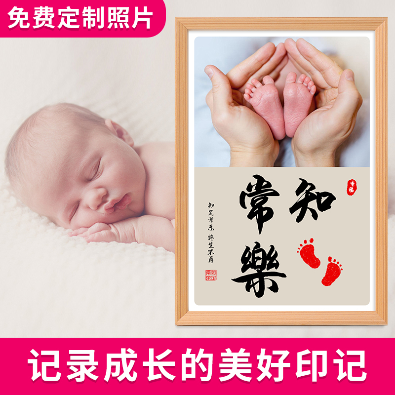 The know-footed normal Leeprint is a year old footprints memento baby catch weekly hand foot love Deep brother-in-the-hand girl's hand printed with photos