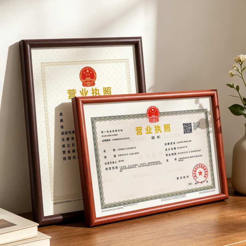 Solid Wood Rounded Corner Frame for Hanging Business Licenses on the Wall, A4 Certificate Frame for Individual Businesses and Companies, A3 Protective Display Frame Solid Wood Rounded Corner Frame for Hanging Business Licenses on the Wall, A4 Certificate Frame for Individual Businesses and Companies, A3 Protective Display Frame