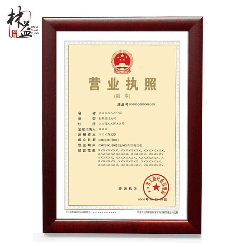 Certificate Frame Solid Wood Photo Frame Protective Cover A3 Picture Frame Table Frame Wall-Mounted Universal Document Frame A4 Business License Frame Certificate Frame Solid Wood Photo Frame Protective Cover A3 Picture Frame Table Frame Wall-Mounted Universal Document Frame A4 Business License Frame