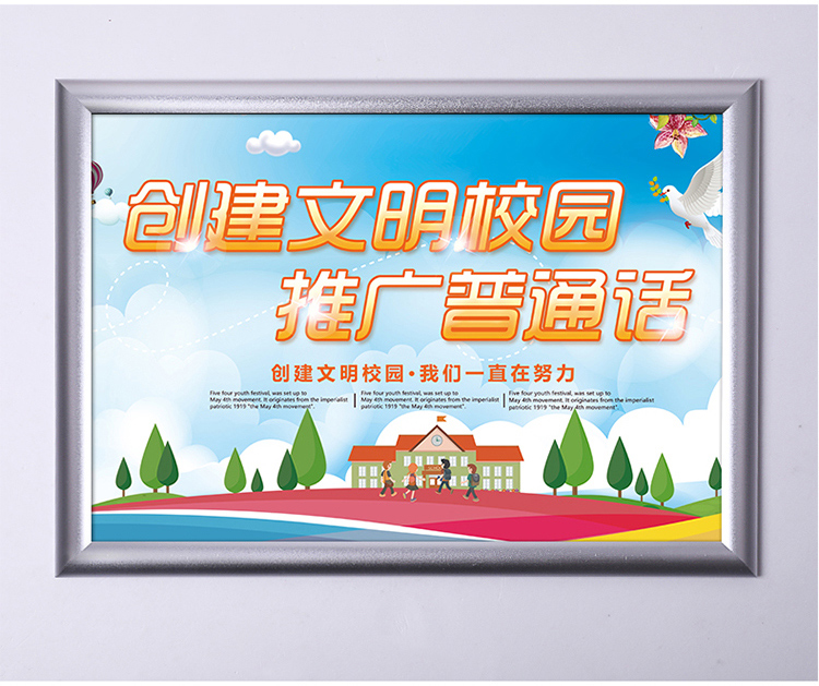 Mở poster khung nhôm hợp kim A3 thang máy quảng cáo khung 50 * 70 khung hình khung ảnh khung tường DIY tùy chỉnh - Kính kính chống giọt bắn