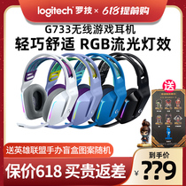 Rotech G733 Radio Arena headphones with wheat 7 1 channel for chicken limited KDA black purple blue