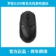Беспроводная связь G309 (модель без GPW)