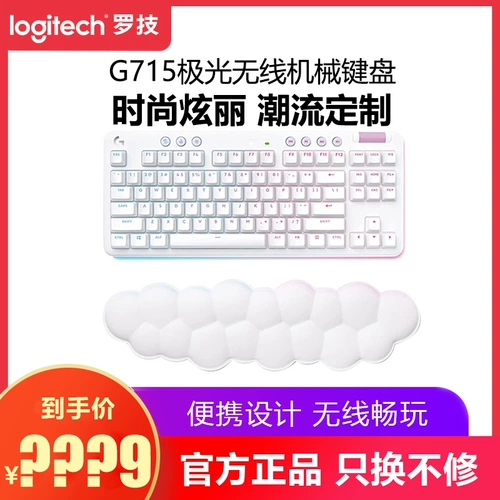Logitech G715 Aurora Wireless Bluetooth Механическая клавиш