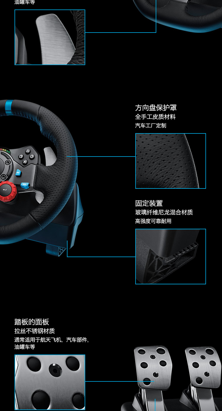 Chỉ đạo trò chơi đua xe Logitech G29 cần cho mô phỏng mô phỏng tốc độ lái xe nâng cấp G27 vô lăng đua xe