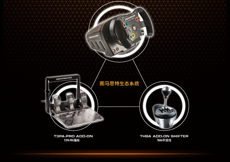 Tumasta TS-PC RACER mô phỏng trò chơi đua xe tay lái PS3 PS4 PC lực lượng thông tin phản hồi vô lăng pxn