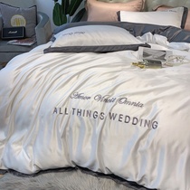 Shakyun red ice wire four pieces of summer European silk silk silk summer sleeping in summer