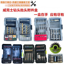 Сверло 濞佸厠澹ぇ鏈夐捇澶存壒澶寸洅褰╄櫣鐩扺a1149wa1620閿傜數閽昏捣瀛愬绛掗夯鑺卞瑁