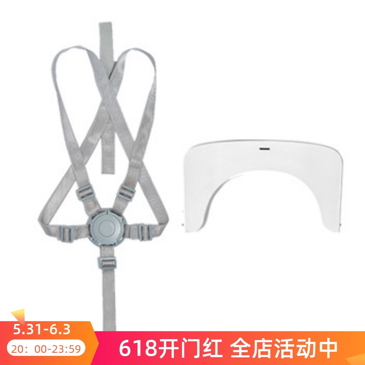 Separate seat belts can be matched with this shop white and day style growing dining chair Children's dining chair with five-point style