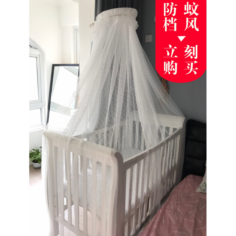 Baby bed Children's bed Universal open door type floor-to-ceiling mosquito net circumference 6 meters with base bracket Large multi-province