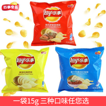 Happy things potato chips 12g puffed original barbecue randomly sent girlfriend casual snacks gift bag