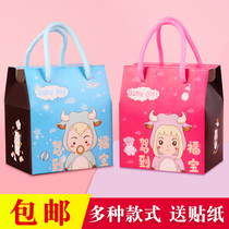 Baby born Full Moon Niubao gift box happy bag return 100 days banquet birth year old with hand gift happy egg packaging empty