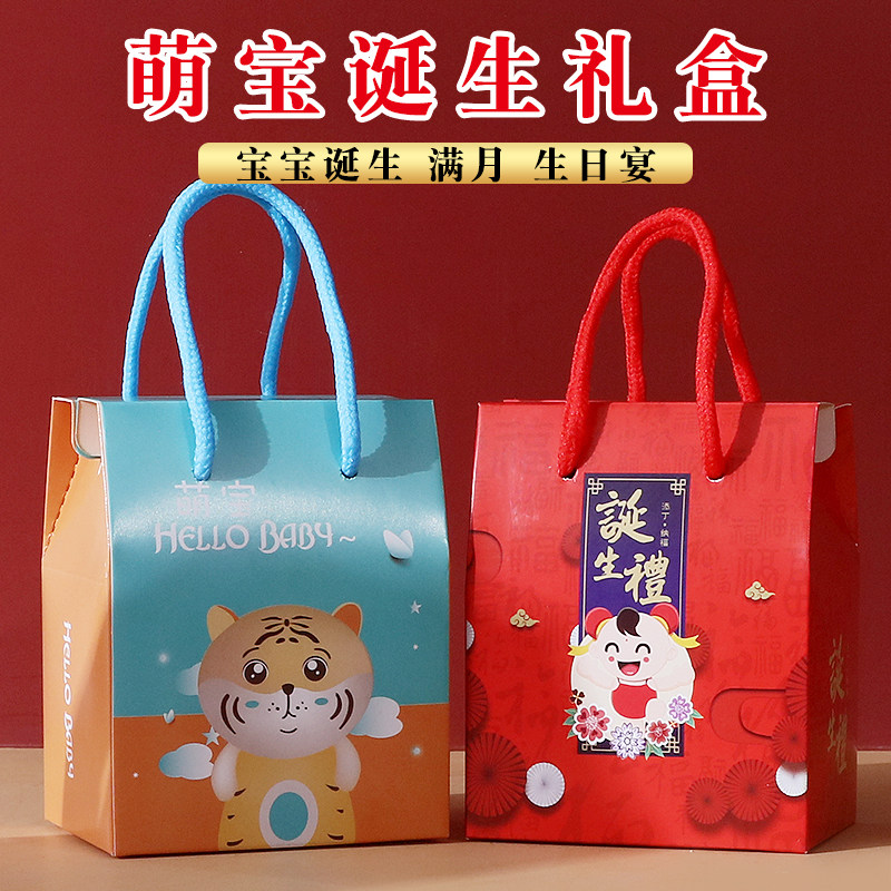 Gift Box Empty Box Full Moon Born 100 Days A Week Birthday Companion Gift Box Tiger Baby Joy Candy Case Face Handbag