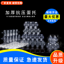 10 earth grass eggs duck egg tray Blister egg tray High buckle plastic packaging creative box Disposable egg box