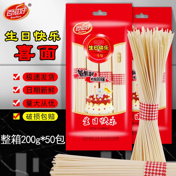 Товары от 诞生礼店