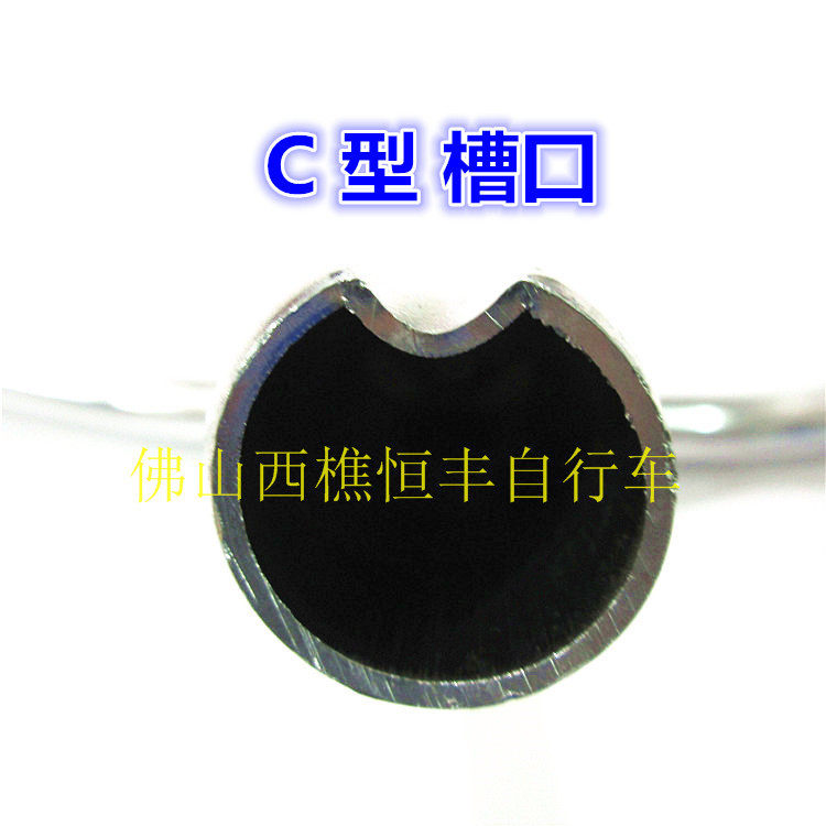 Guidon de vélo - Ref 2332364 Image 11