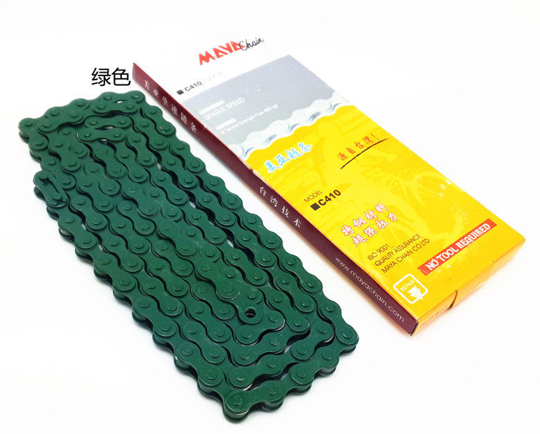 Chaîne de vélo - Ref 2370559 Image 8