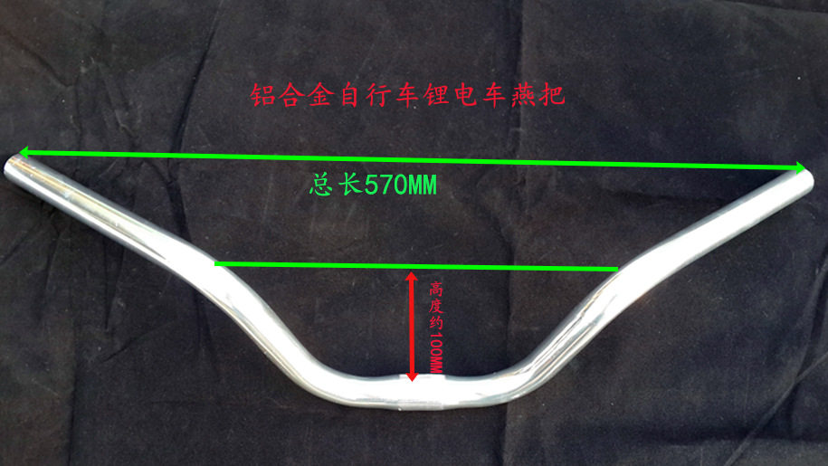 Guidon de vélo - Ref 2332887 Image 4