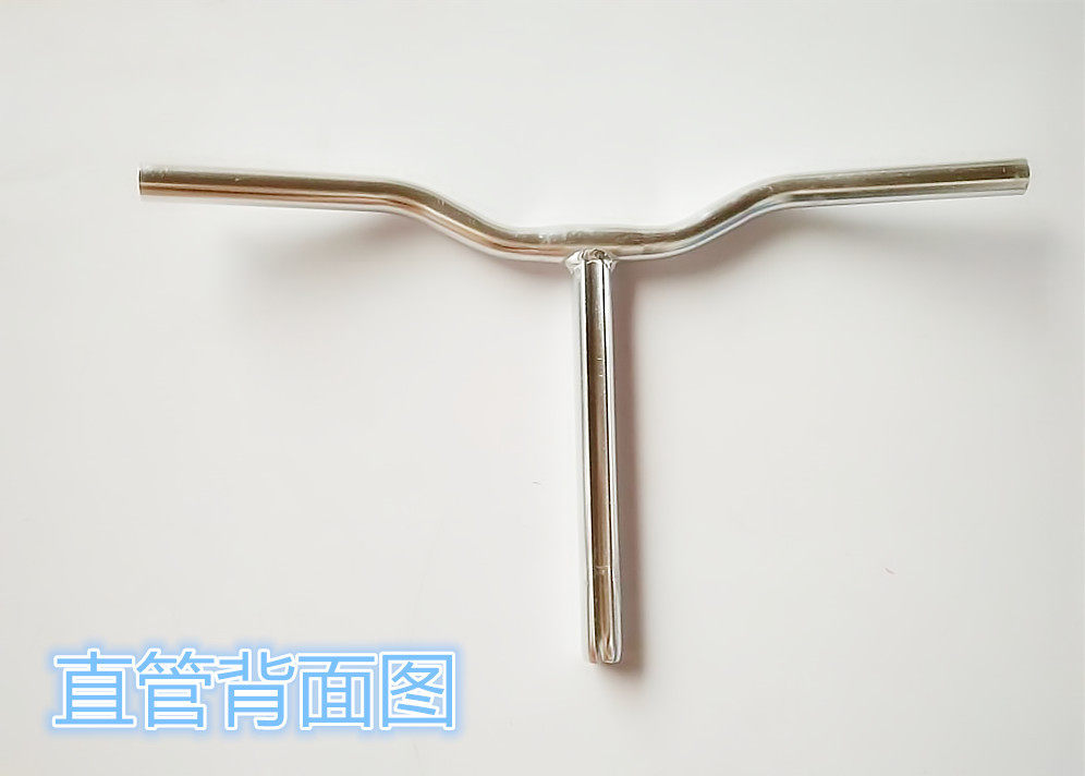 Guidon de vélo - Ref 2332364 Image 8