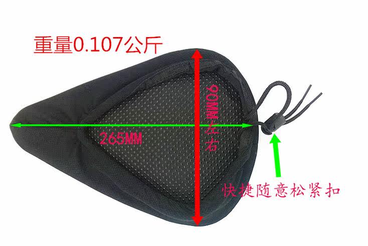 Selle de vélo - Ref 2354902 Image 3