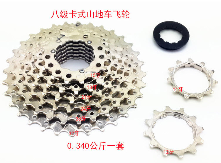 Pignon de vélo - Ref 2373814 Image 8