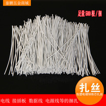 0 45 tie ribbon wire tie rope tie wire iron core strap wire wrap plastic galvanized iron wire wrap glue tie wire 500