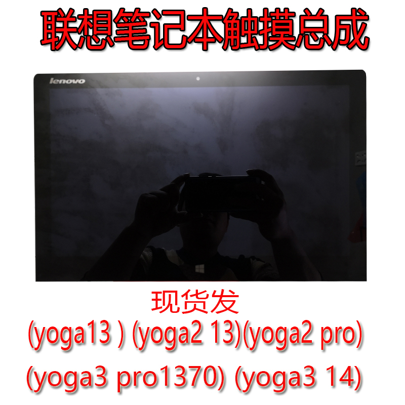 Lenovo Yoga13 Yoga2 13 Yoga2 Pro 1370 Yoga3 14 Lcd Screen Touch Assembly