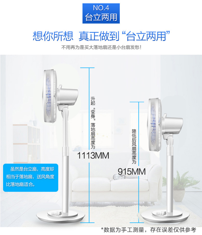 Emmett quạt điện máy tính để bàn đứng quạt cơ đứng quạt đứng đầu quạt nâng quạt cửa hàng chính thức - Quạt điện quạt đèn