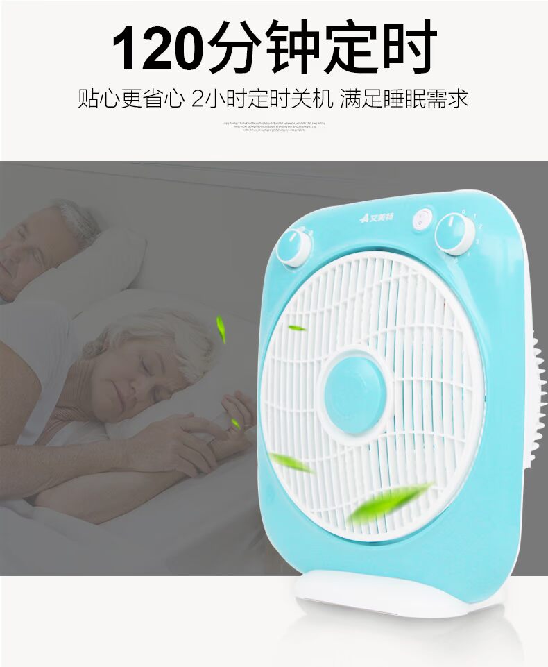 Emmett quạt điện máy tính để bàn trang chủ quạt câm bảng fan hâm mộ may mắn fan hâm mộ mini fan chính thức cửa hàng - Quạt điện quạt