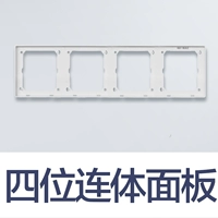 Четырехбит -соединенная панель