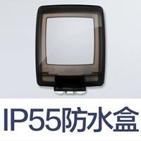 Водонепроницаемый