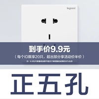 Пять -отверстие