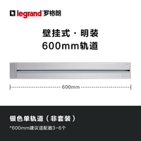 Стеновая дорожка, 0,6 м, серебро